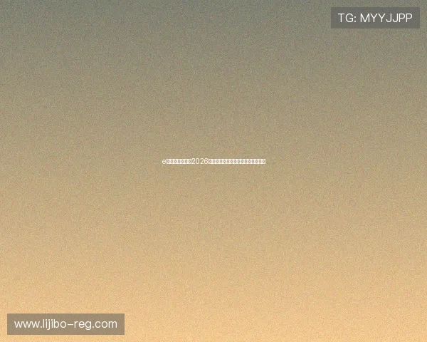 e尊真人欢迎你:2026世界杯明星球员盘点与球员表现亮点 e尊真人欢迎你:2026世界杯明星球员盘点与球员表现亮点